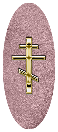 Gold Orthodox Cross Shimmer Orchid